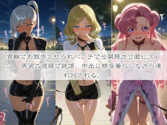 清楚系ヒロインがホームレスに拉致されて監禁いいなりオナホ化 コ〇ドギアス 2 - サンプル画像 4