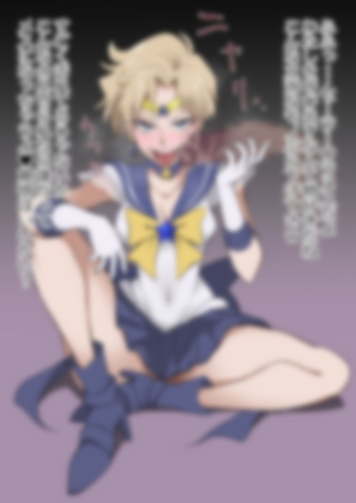 「美少女戦士〇ーラームーン」〇-ラームーン - サンプル画像 1