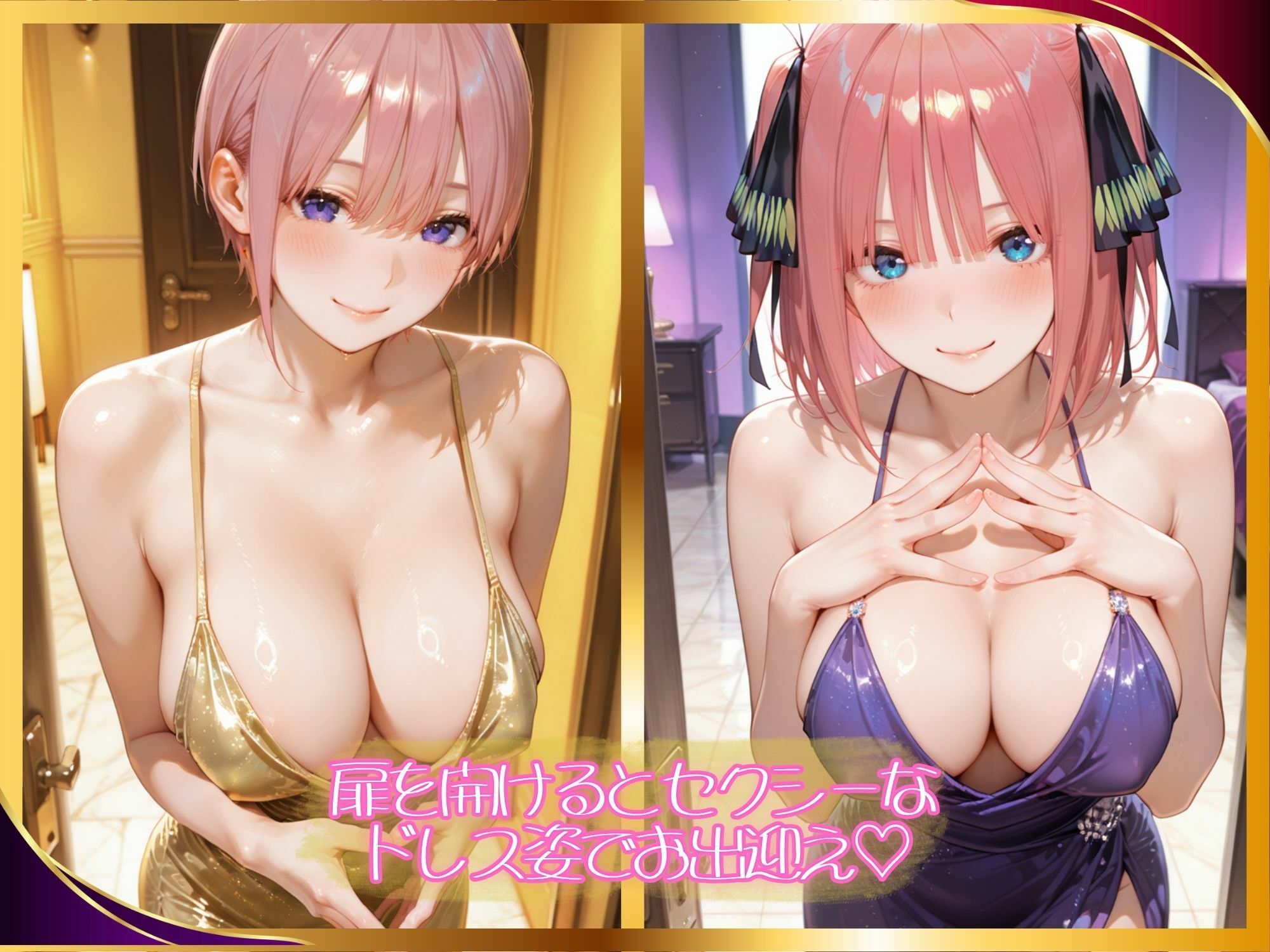 【高級風俗嬢】濃厚ご奉仕 〜五等●の●嫁 ●花＆●乃〜 - サンプル画像 1