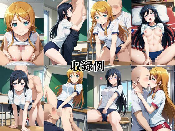 射精のお世話をしてくれる、学園のお姉さんの話【高○桐乃＆新○あやせ編】 - サンプル画像 8