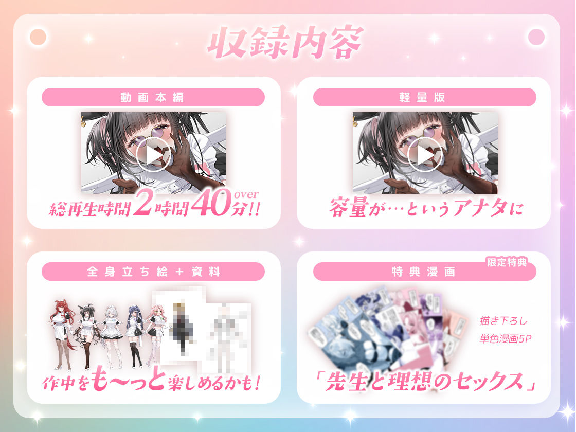 【本編動画2時間40分超】発情ケモミミclinic【ぬるぬるLive2Dアニメーション×豪華声優陣】 - サンプル画像 6