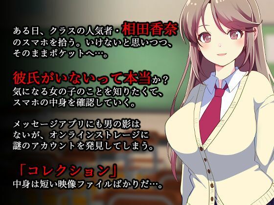 まらかゐとまとめ - サンプル画像 2