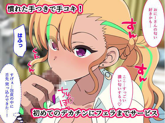 まらかゐとまとめ - サンプル画像 7