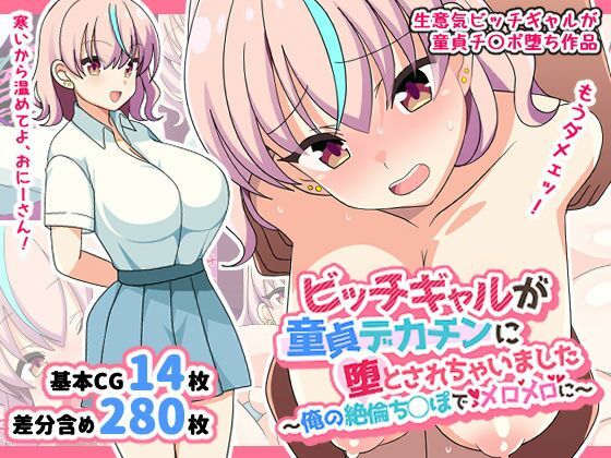 まらかゐとまとめ - サンプル画像 9