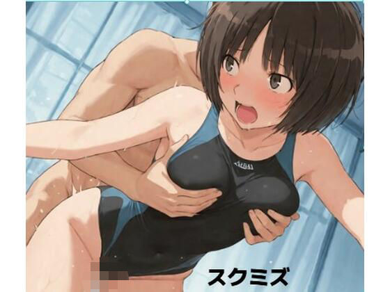 橘ミ〇ァ■スクミズ