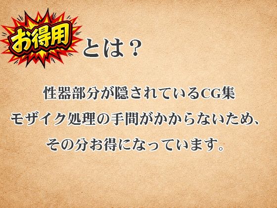 尻穴情報開示せよー第1報- - サンプル画像 1