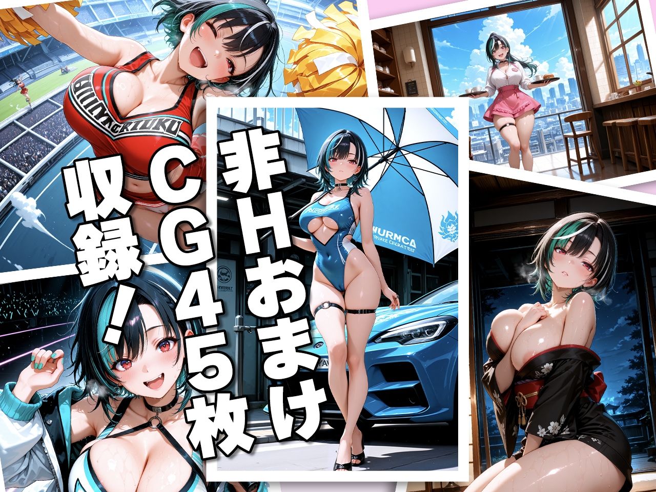 ホ◯ FL◯W GL◯W えっちは◯ちゃんとおじさんの濃厚えっちCG集！ - サンプル画像 3