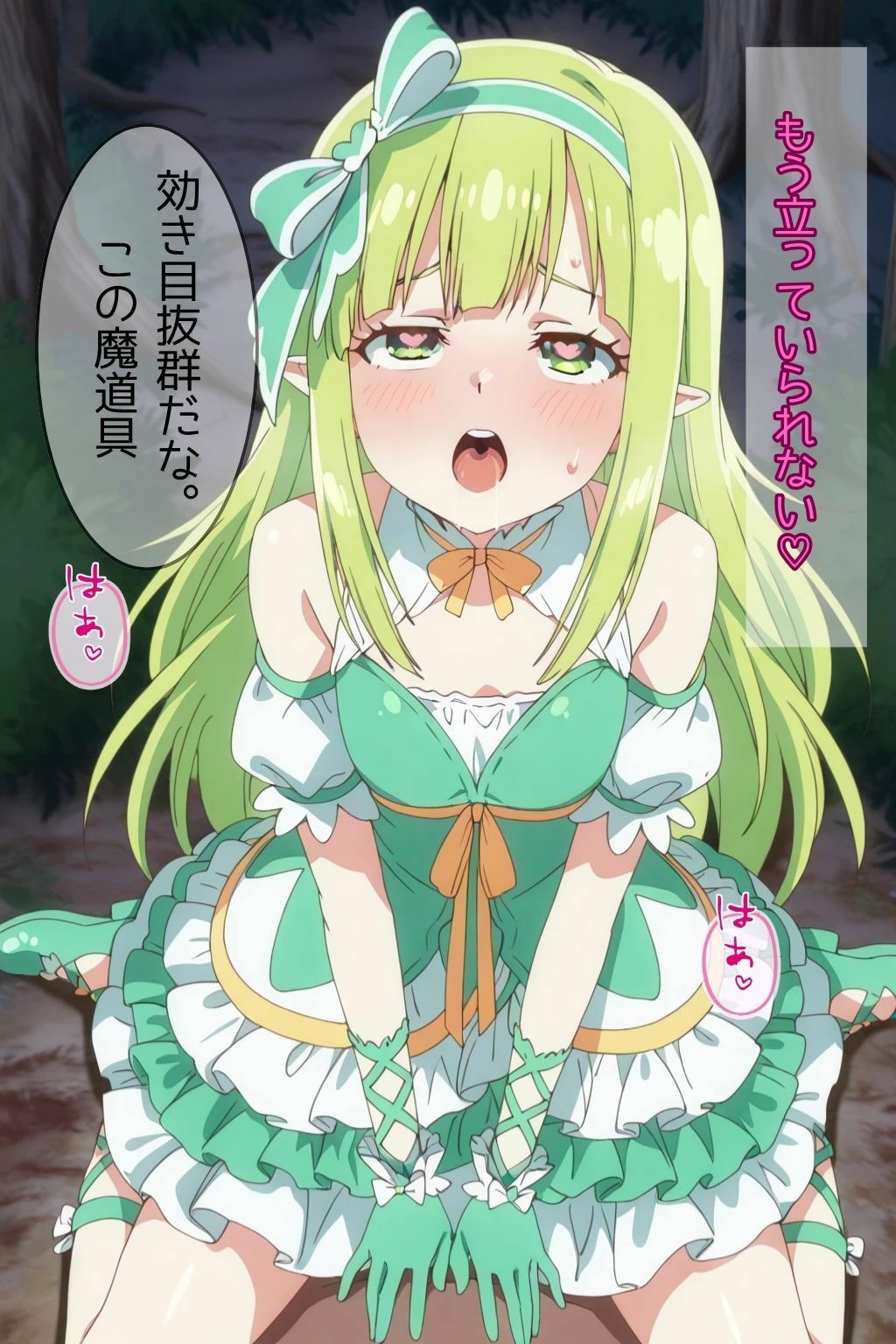 密猟者に捕まって貴族の妻になった森の妖精 - サンプル画像 3