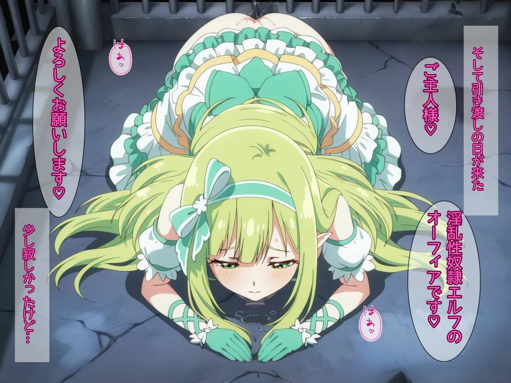 密猟者に捕まって貴族の妻になった森の妖精 - サンプル画像 6