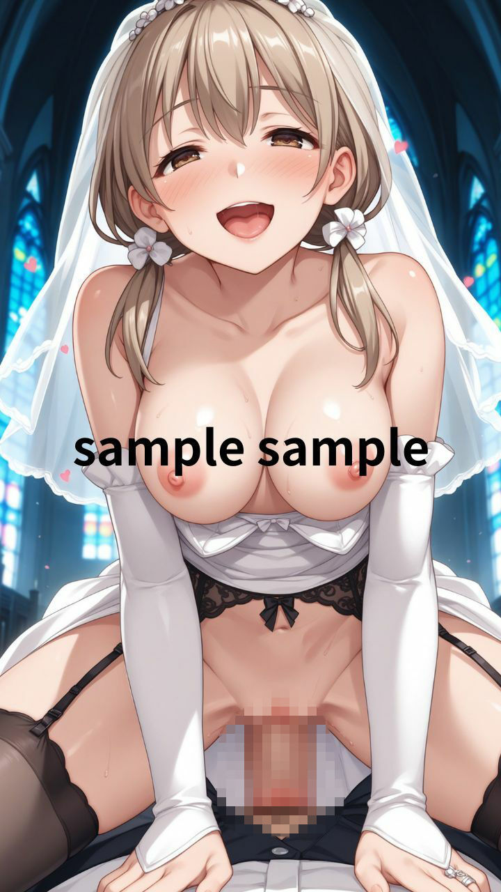 催●ウェディング〜ハーレム子作り式〜 - サンプル画像 3