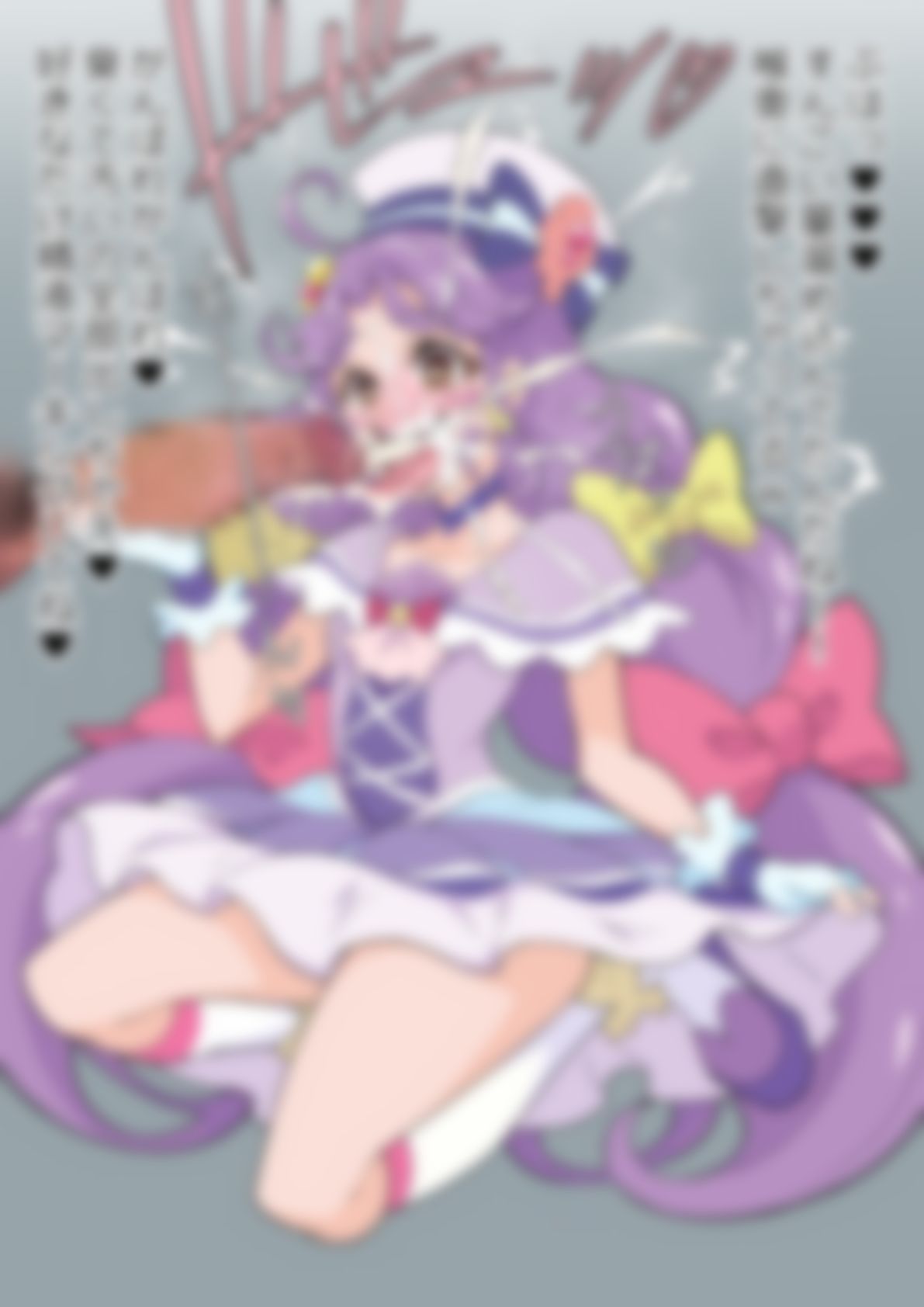 「トロピカル〜ジュ！〇リキュア」〇ュアコーラル - サンプル画像 4