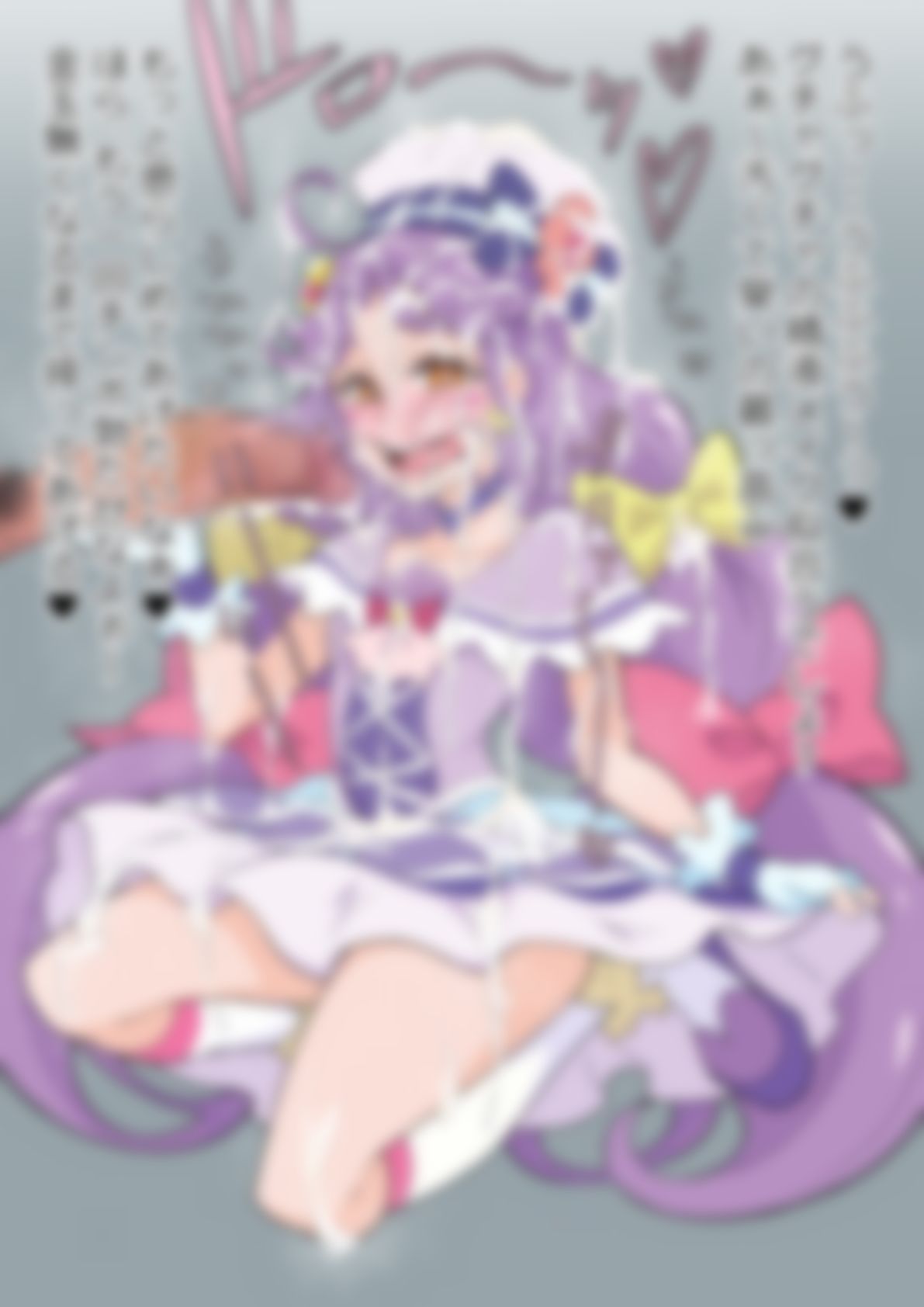 「トロピカル〜ジュ！〇リキュア」〇ュアコーラル - サンプル画像 5