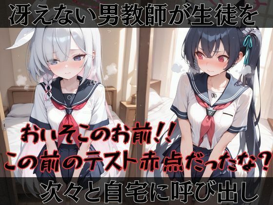 【ブ●アカ】快楽堕ちカースト1ヒロインズ - サンプル画像 1