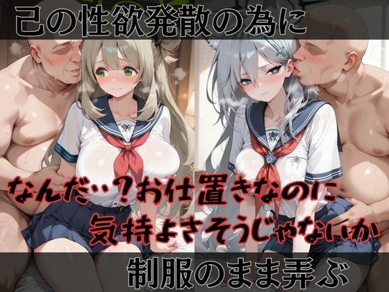 【ブ●アカ】快楽堕ちカースト1ヒロインズ - サンプル画像 2
