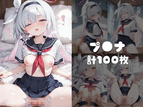 【ブ●アカ】快楽堕ちカースト1ヒロインズ - サンプル画像 5