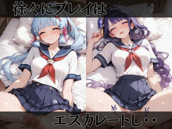 【●神】快楽堕ちカースト1ヒロインズ - サンプル画像 3