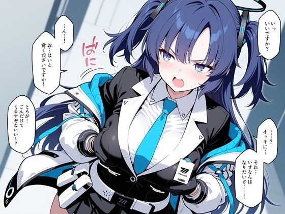 ユウカとギャルえっち（はーと） - サンプル画像 1