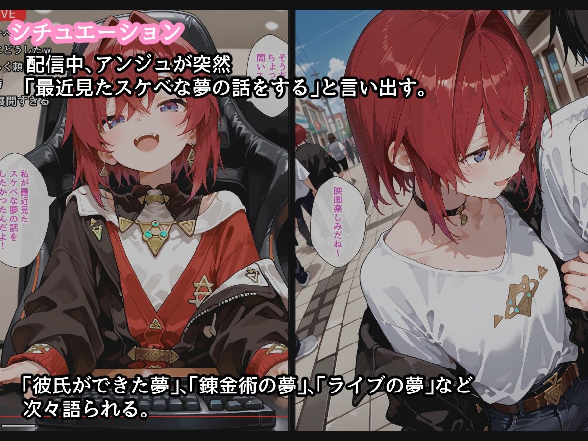 【セリフ付】錬金術師の見た夢 - サンプル画像 2