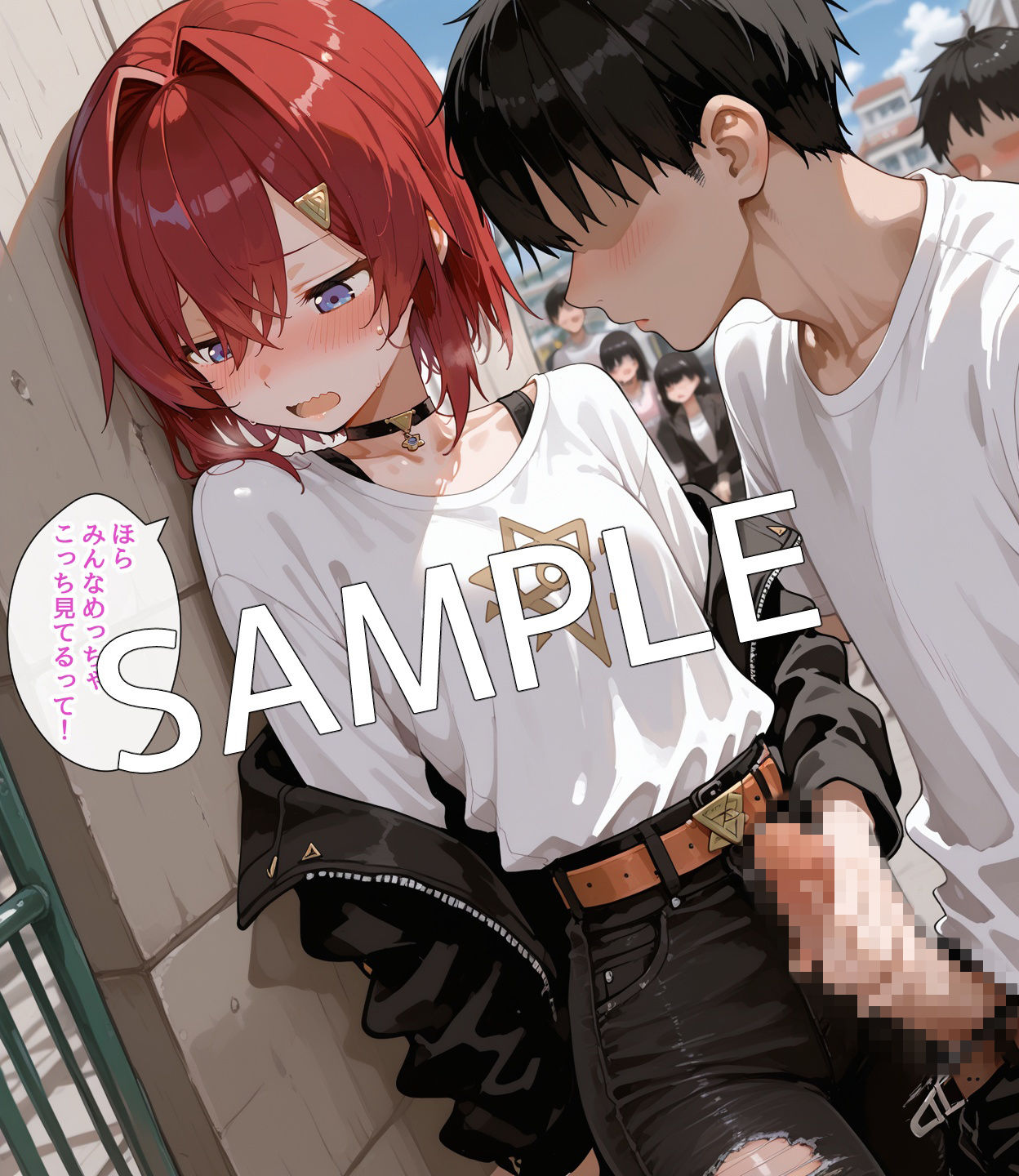 【セリフ付】錬金術師の見た夢 - サンプル画像 7