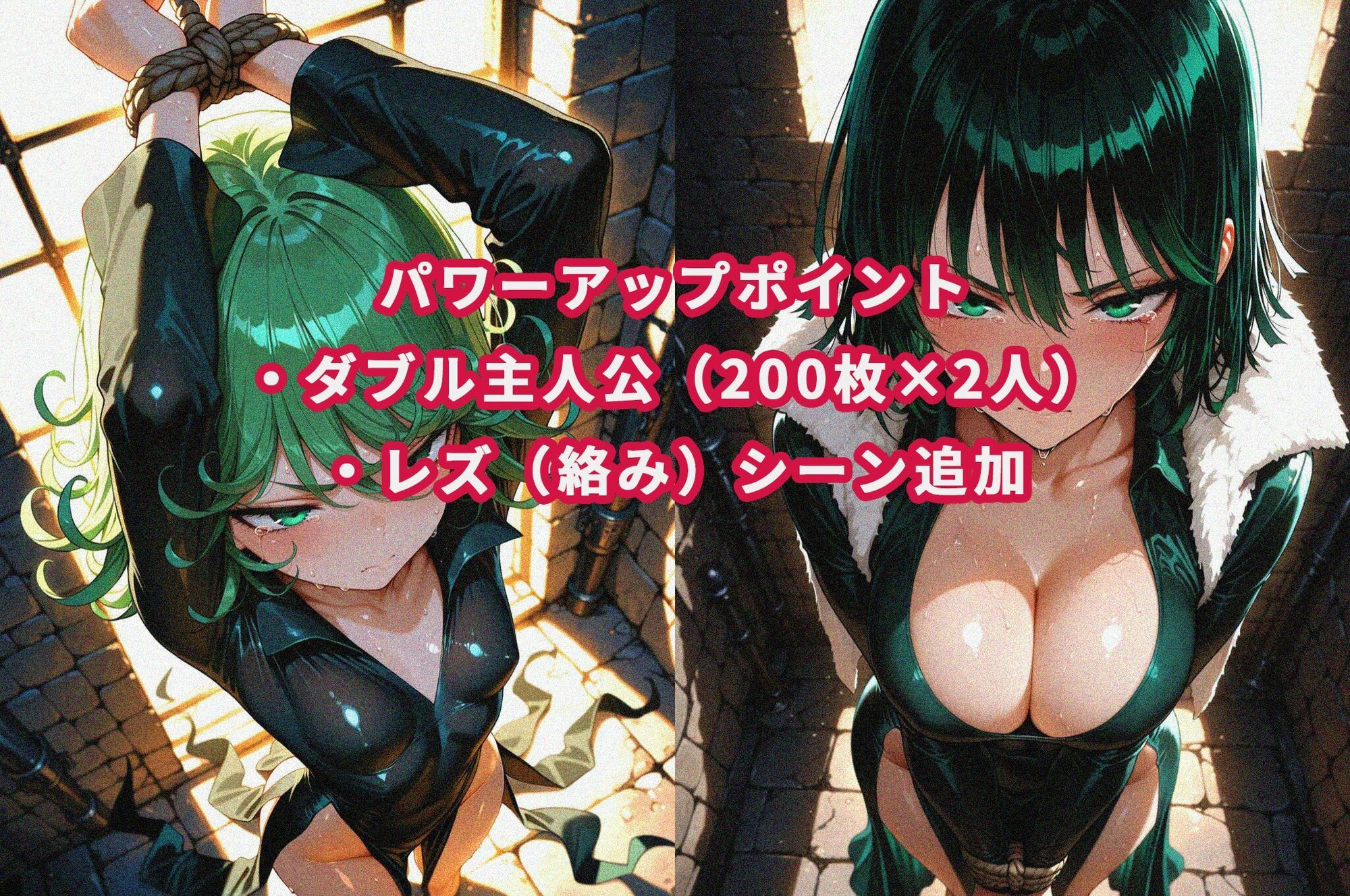 【乙女改造】タ〇マキ×フ〇キ - サンプル画像 3