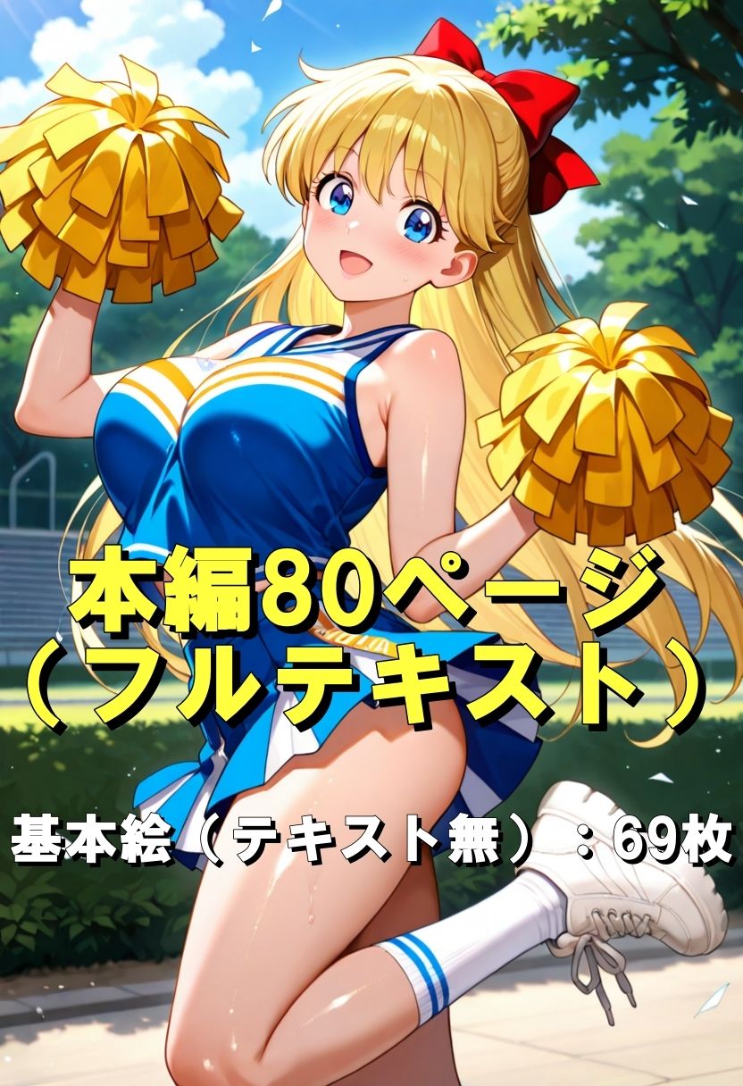 ヴィーナスと出逢ったその日から子作り - サンプル画像 6