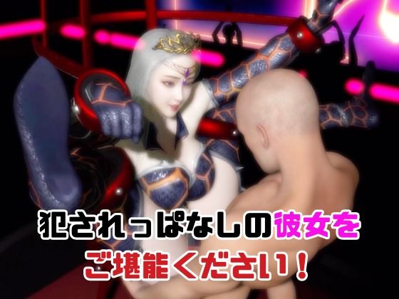 【2動画】ドラゴンコスの彼女がSMショーに出たり3Pで前後を塞がれる動画パック - サンプル画像 3