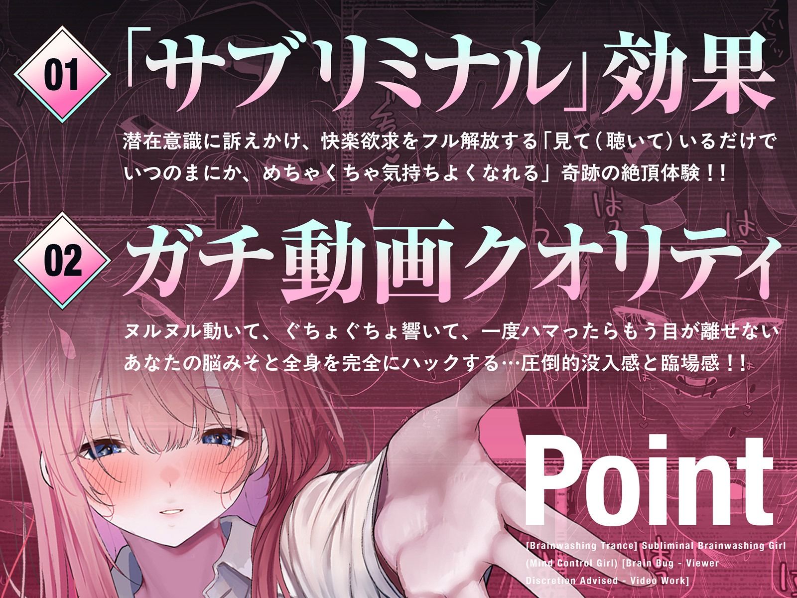 【LIVE2D動画】サブリミナル洗脳少女・マインドコントロールガール ♯閲覧「極」注意の白目を剥くほど気持ちイイ（はーと）サブリミナル映像 - サンプル画像 4