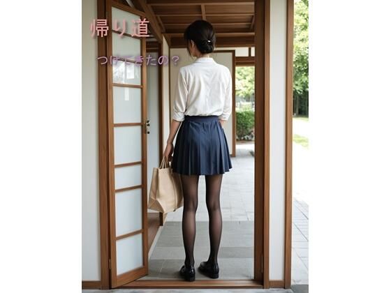 黒ストッキングの帰り道3