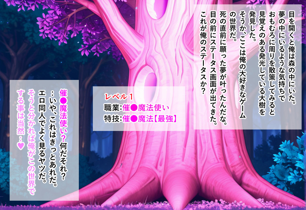 DQ女子わからせCG集 - サンプル画像 2