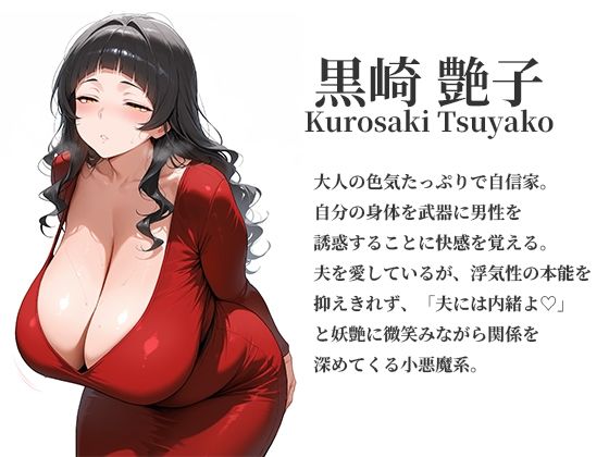 アプリで知り合った爆乳人妻を即ホテル完堕ち中出し 前編〜清楚・ギャル・セクシー妻3人の背徳アクメ〜 - サンプル画像 4