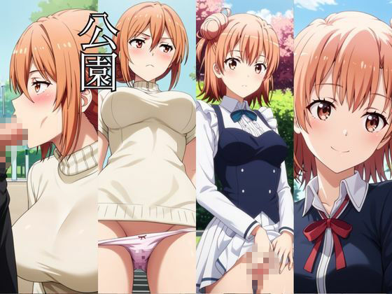 時間停止アプリでレ〇プ天国！？凝縮絶頂で最高の快感体験を！【由○ヶ浜母＆由○ヶ浜結衣】 - サンプル画像 7