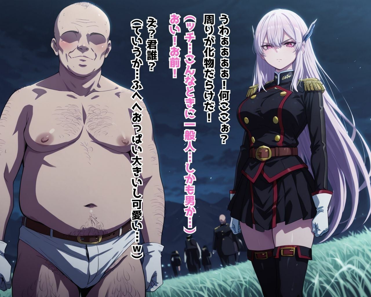 もし迷い込んだのがきもい中年親父だったら 総集編第1弾 - サンプル画像 4