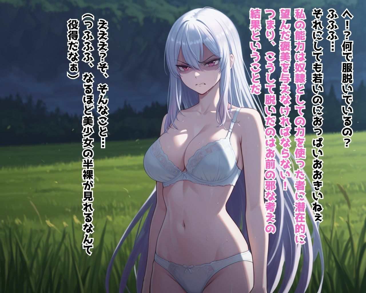 もし迷い込んだのがきもい中年親父だったら 総集編第1弾 - サンプル画像 8