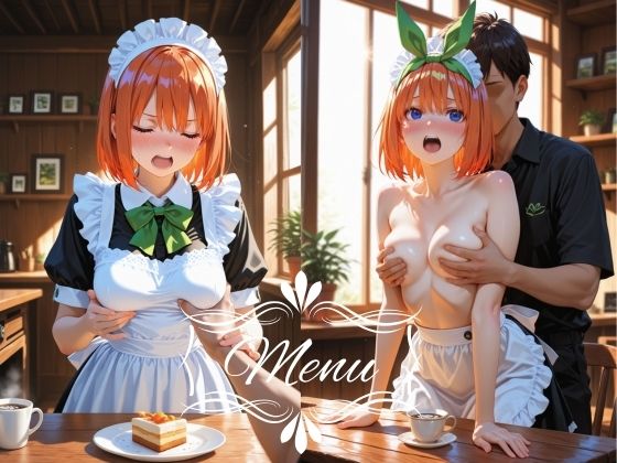 カフェ店員さんにえっちなお願いしてみた 〜笑顔のまま全部受け入れてくれる〜 中◯四葉 - サンプル画像 9