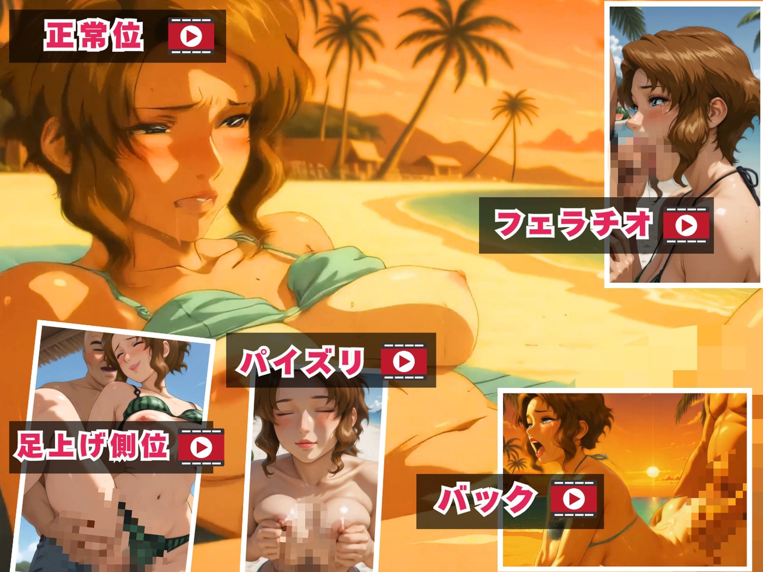 【ぬるぬるアニメ】青い潮と白い吐息【セット作品】 - サンプル画像 8