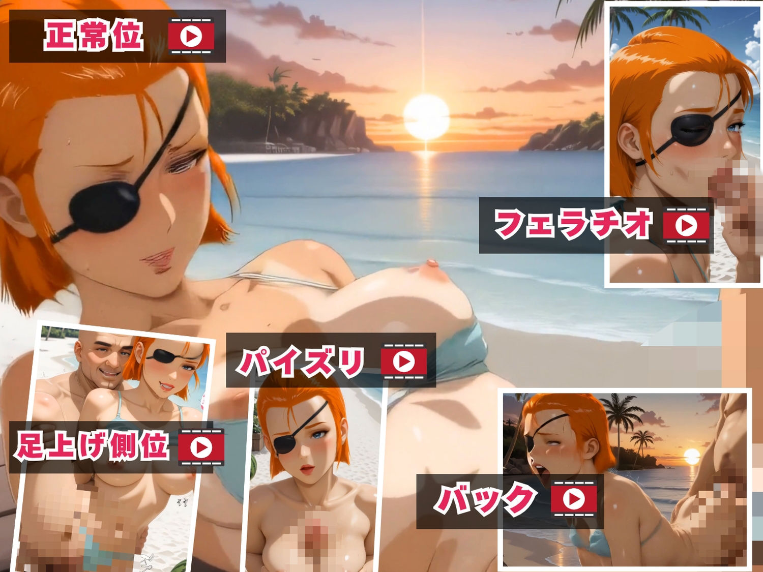 【ぬるぬるアニメ】青い潮と白い吐息【セット作品】 - サンプル画像 10