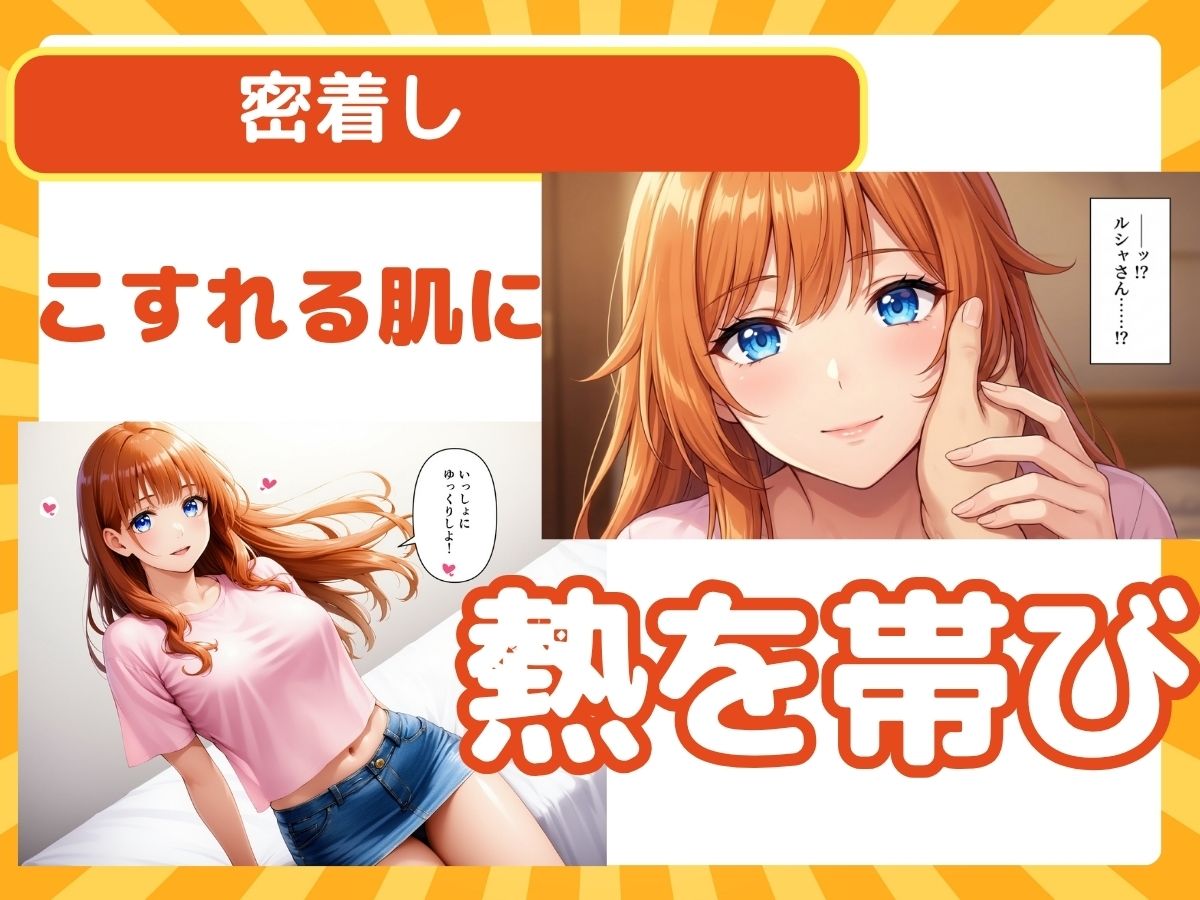 無防備すぎる清純ウェイトレスを持ち帰り？エロく柔らかい胸に俺の理性が溶けた？ - サンプル画像 2