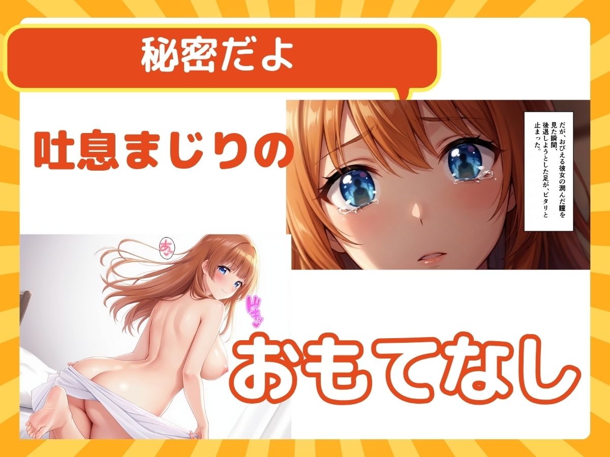 無防備すぎる清純ウェイトレスを持ち帰り？エロく柔らかい胸に俺の理性が溶けた？ - サンプル画像 4