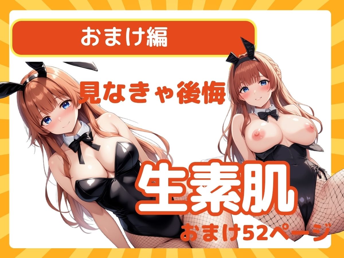 無防備すぎる清純ウェイトレスを持ち帰り？エロく柔らかい胸に俺の理性が溶けた？ - サンプル画像 6