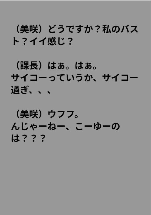 会社パンチラリズム4 - サンプル画像 7