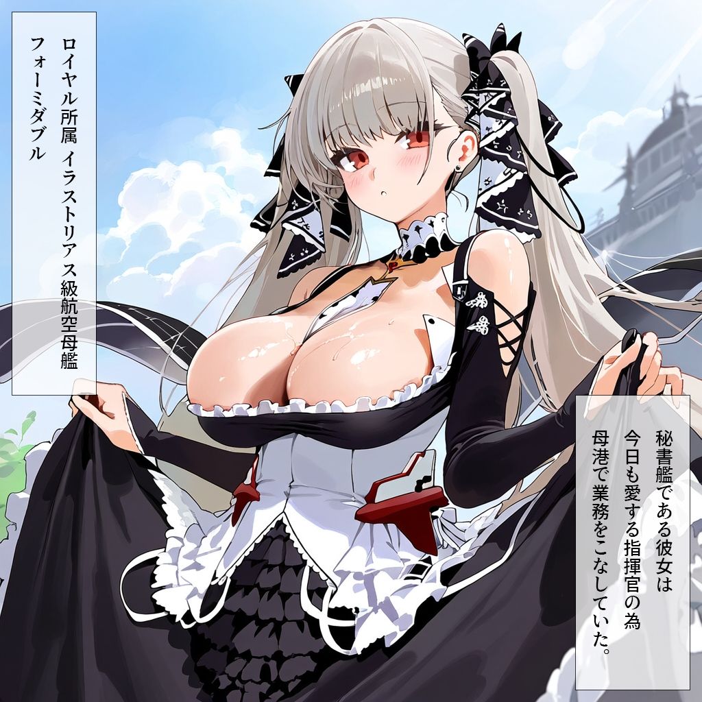 ロイヤルレディの護衛任務-上官寝取られロイヤルご奉仕- - サンプル画像 1