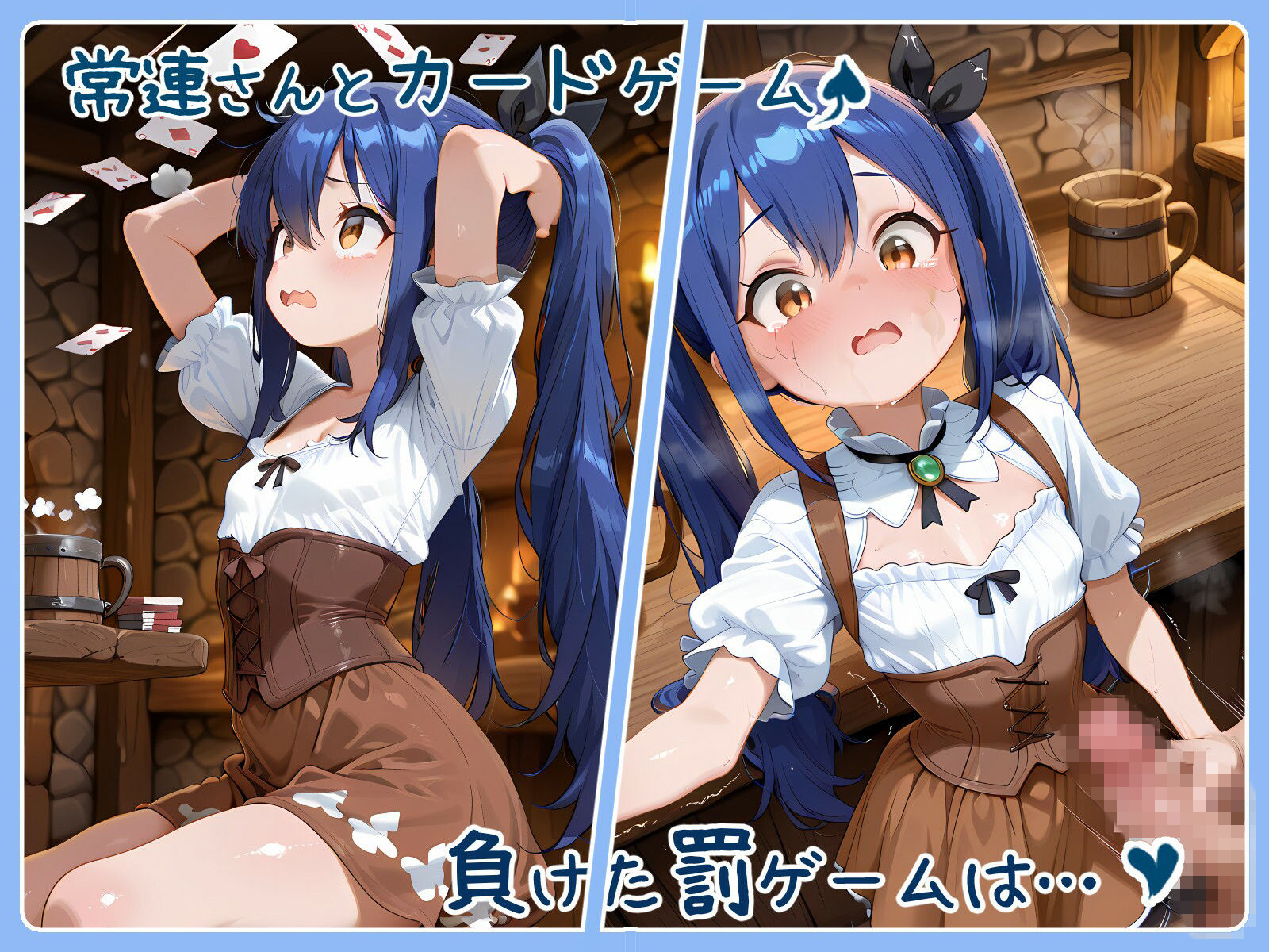 看板娘ウェンディちゃん 350p - サンプル画像 2