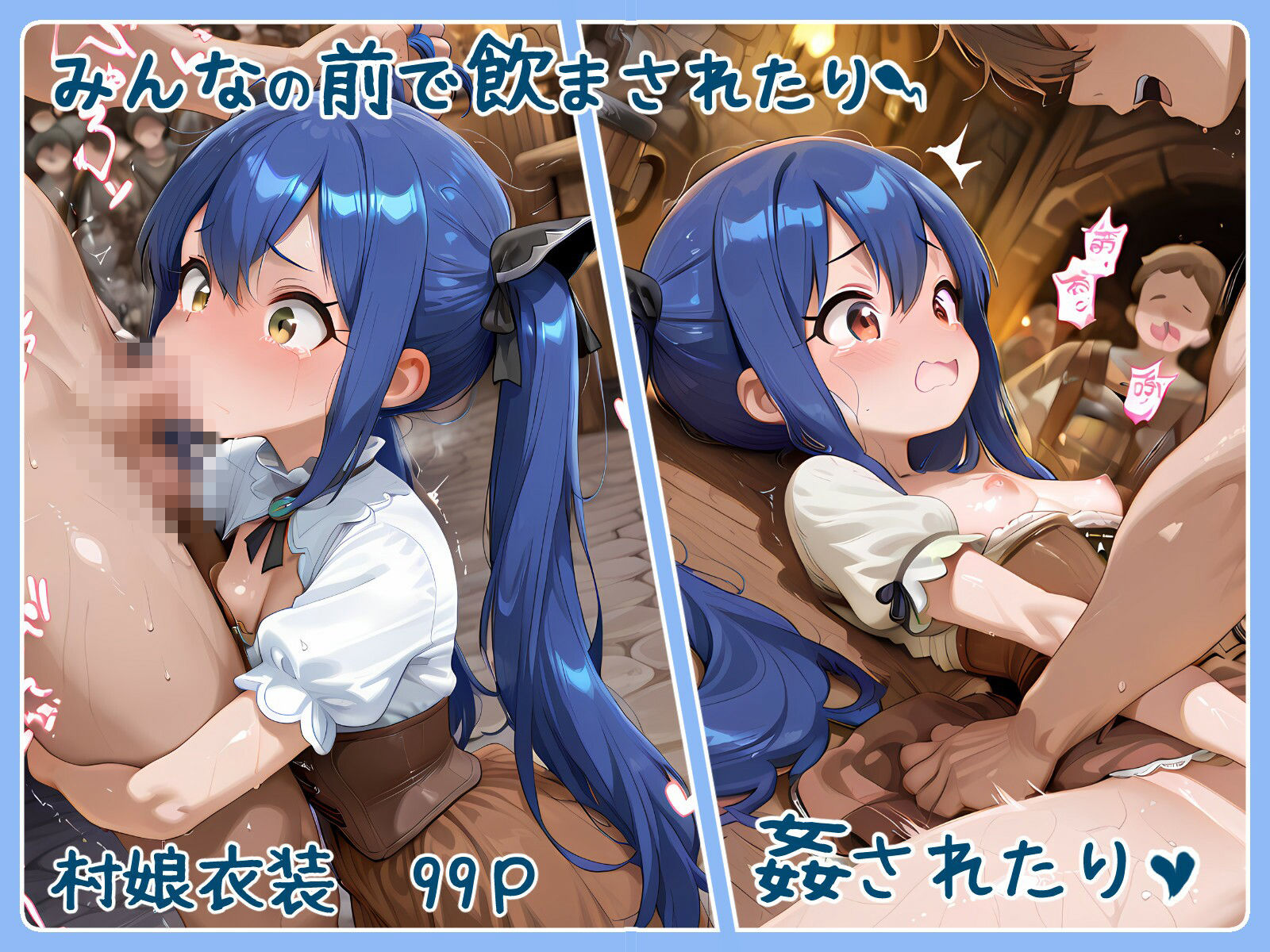 看板娘ウェンディちゃん 350p - サンプル画像 3