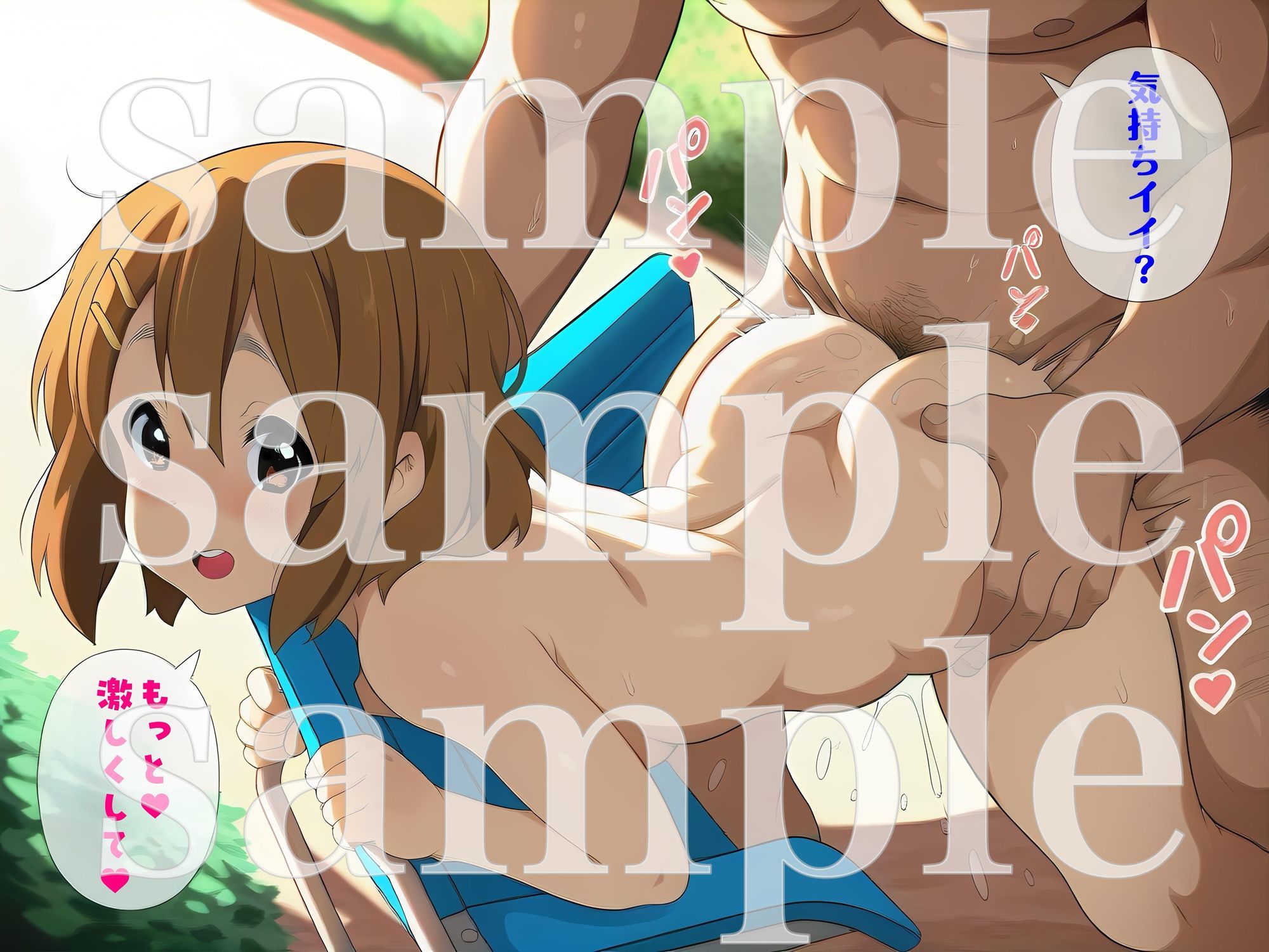 放課後挿入タイム〜ゆい編〜 - サンプル画像 7