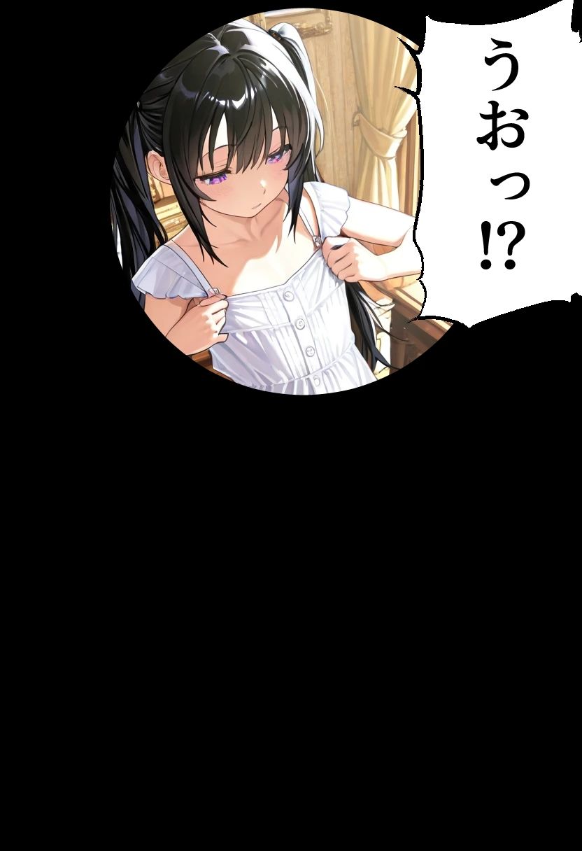 穴の館  覗き見た先に待つもの - サンプル画像 5