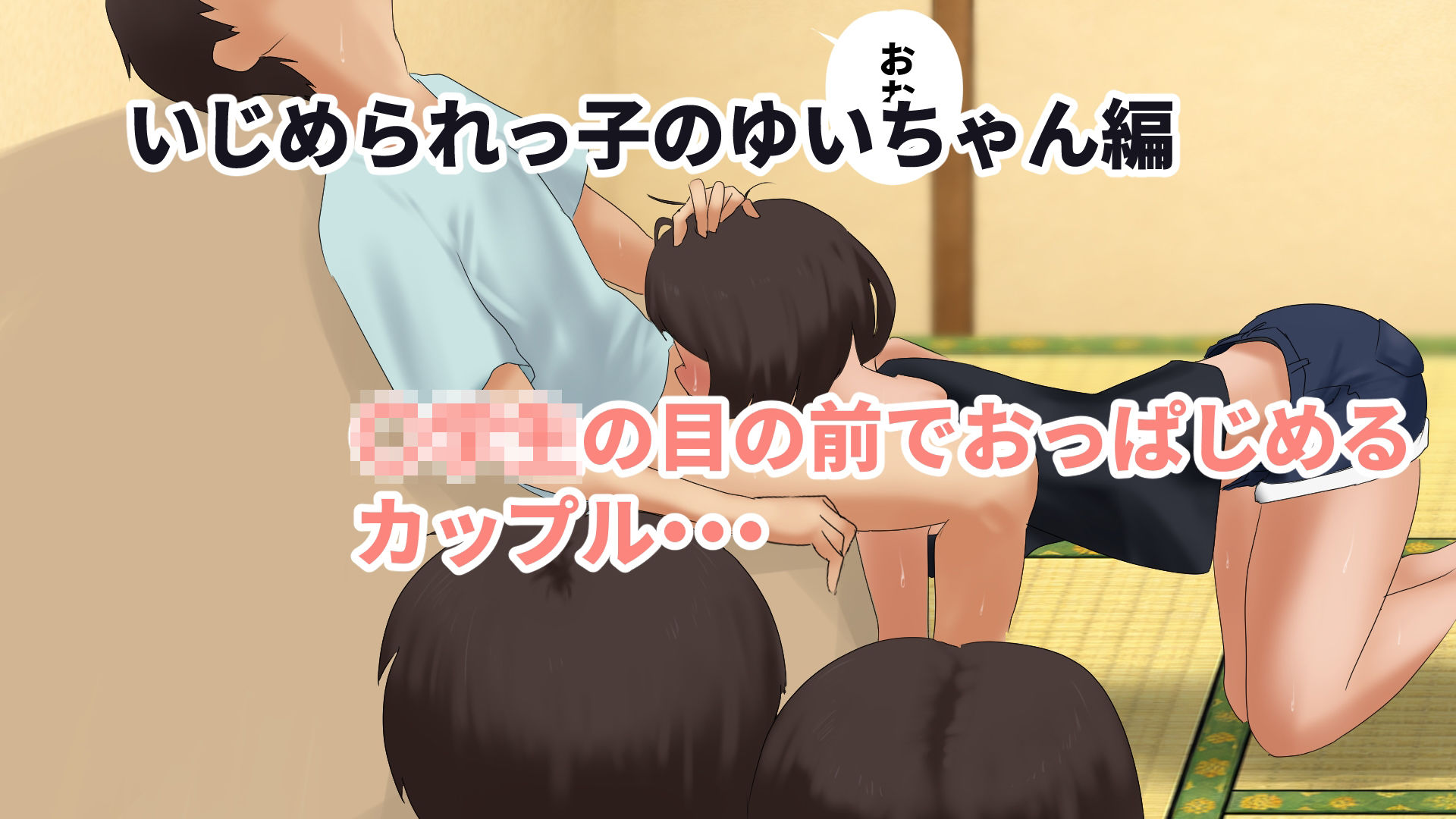 性教育 - サンプル画像 1