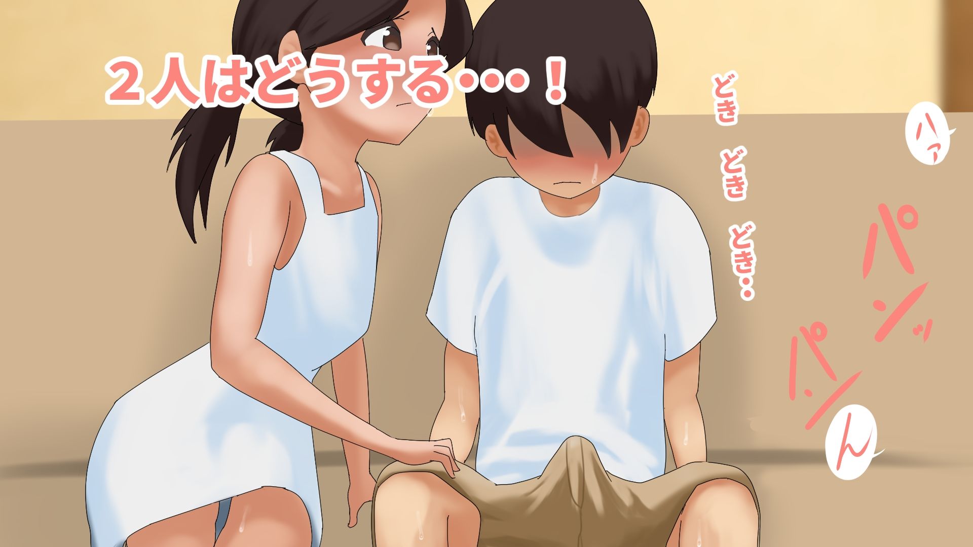 性教育 - サンプル画像 2