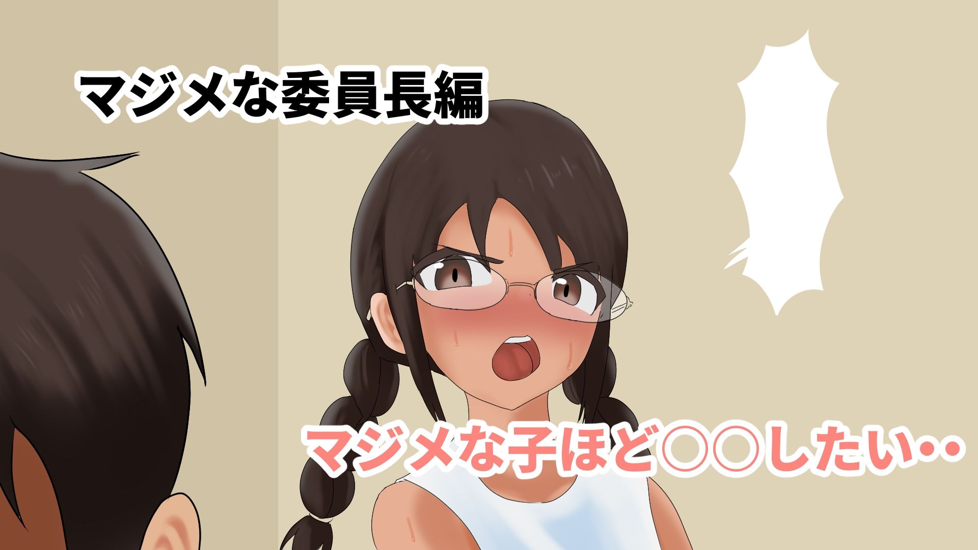 性教育 - サンプル画像 4