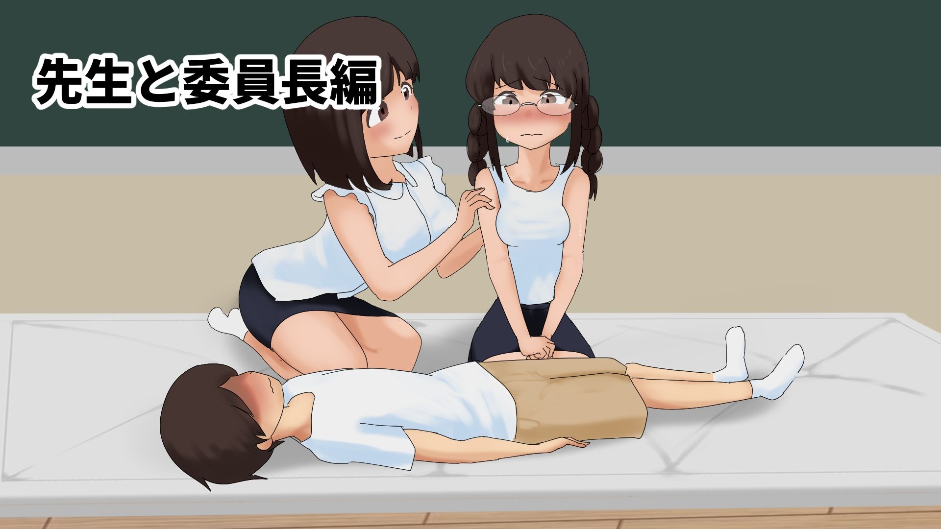 性教育 - サンプル画像 7