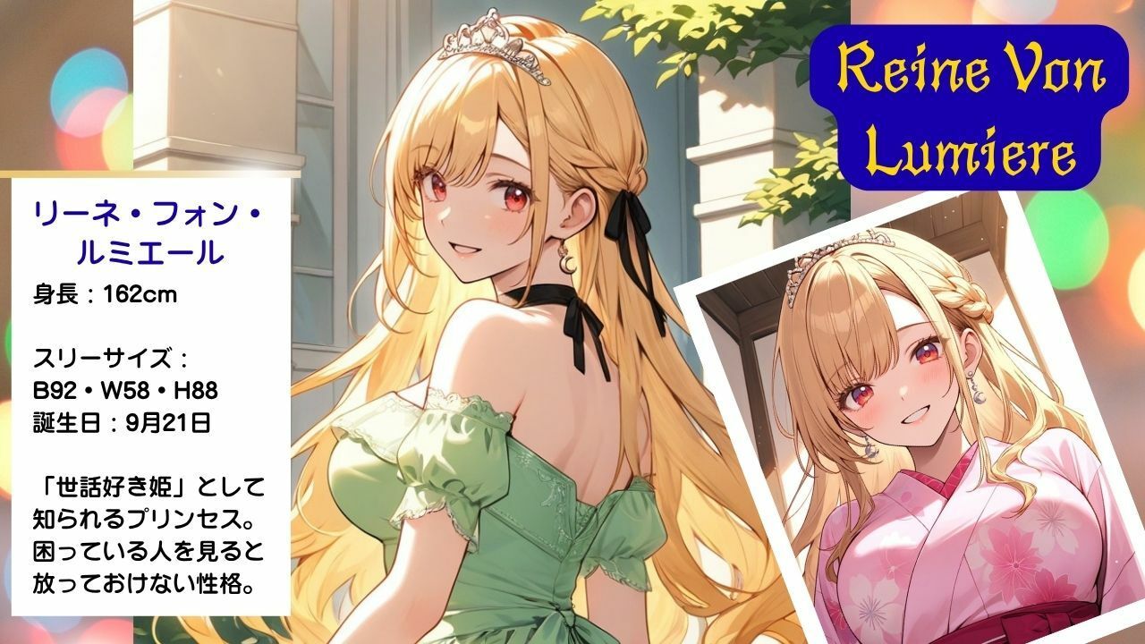 着エロ交尾世話好きプリンセス愛の独占2〜あまあま0距離で絡み合う食事・看病・読み聞かせ〜 - サンプル画像 2